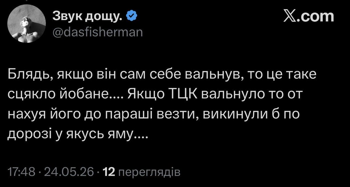 Ґолос🇺🇦 🏴☠️ tweet media