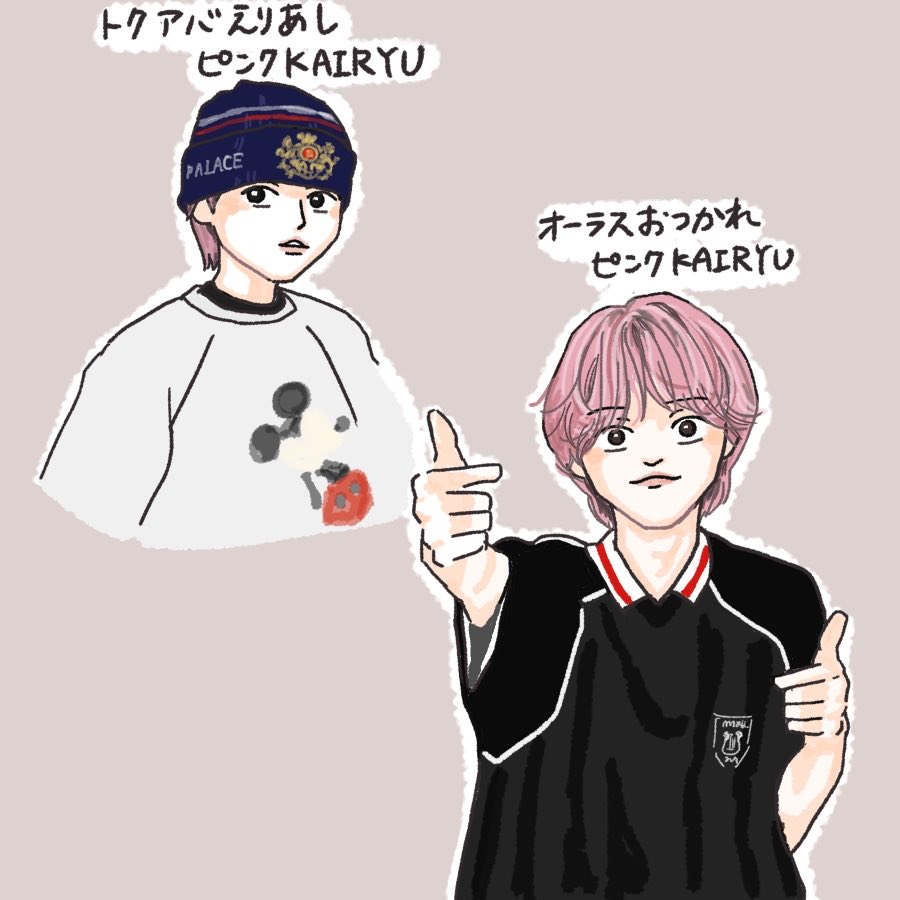 はるきち (@haru_ki_mz) / Posts / X