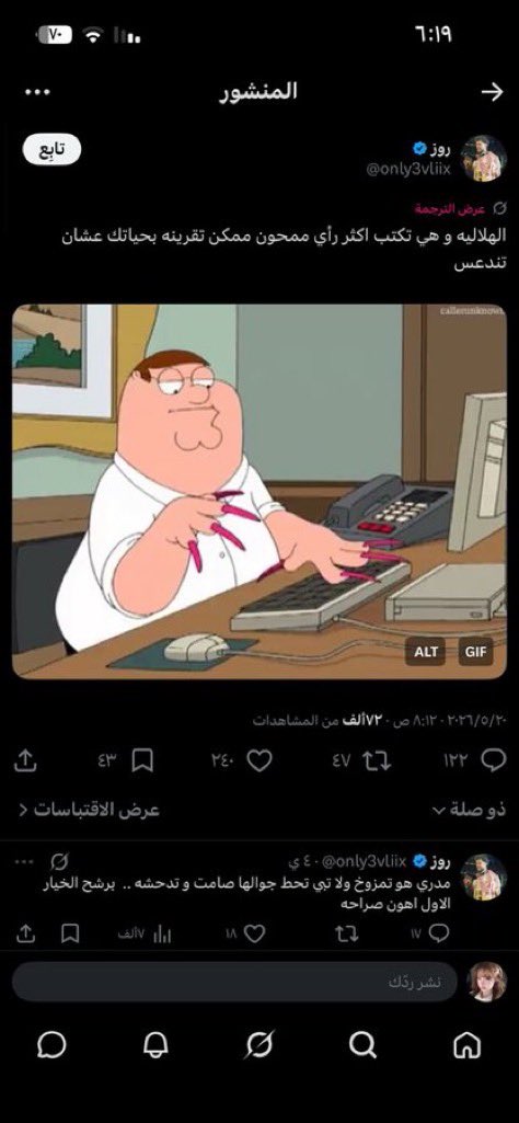 Nathan tweet media