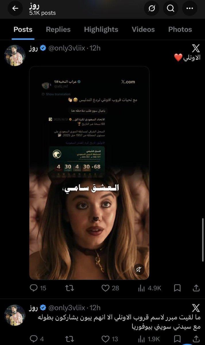 Nathan tweet media