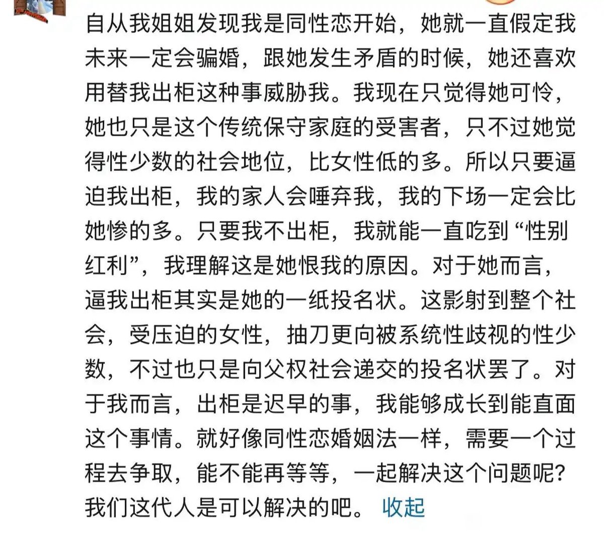 Sagêr Gyaebo ♂⚖️ 萨格杰布 tweet media