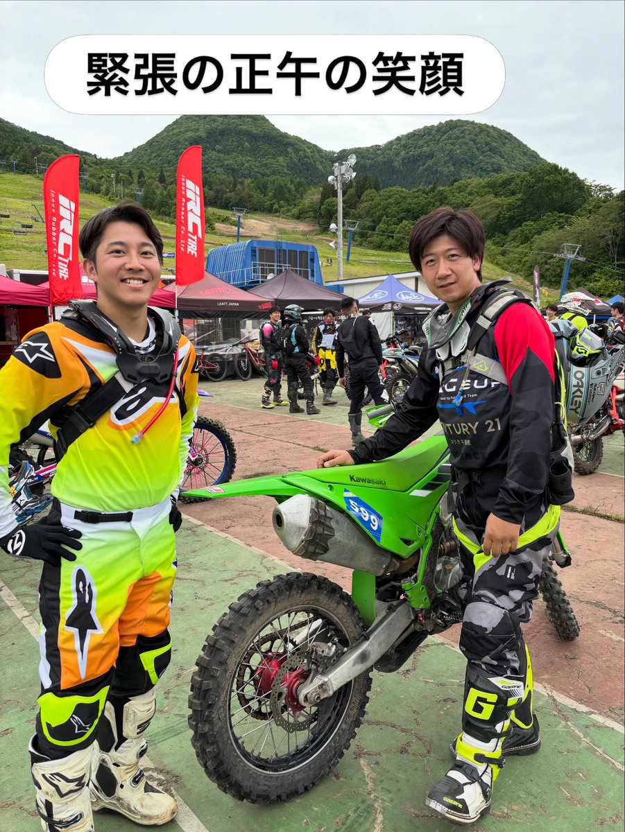 KX250XC's tweet photo. JNCC木島平
色々な笑顔。
ウッズ、下り、本当嫌い。
とりあえず完走はできたけど、リザルト含めボロボロ😂
もっと練習して、次回エントリー確定の八犬伝に備えます。笑
色々な方に心配して頂き、積み込みのお手伝いもしてもらって無事に帰路に着く事ができました！
本当にありがとうございました！ https://t.co/OYkI2egkSw