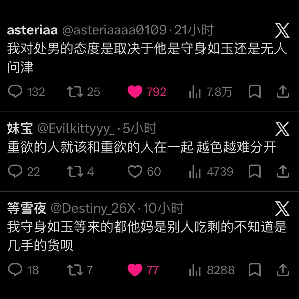 小猫 tweet media