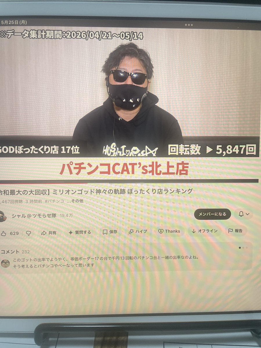 まさ tweet media