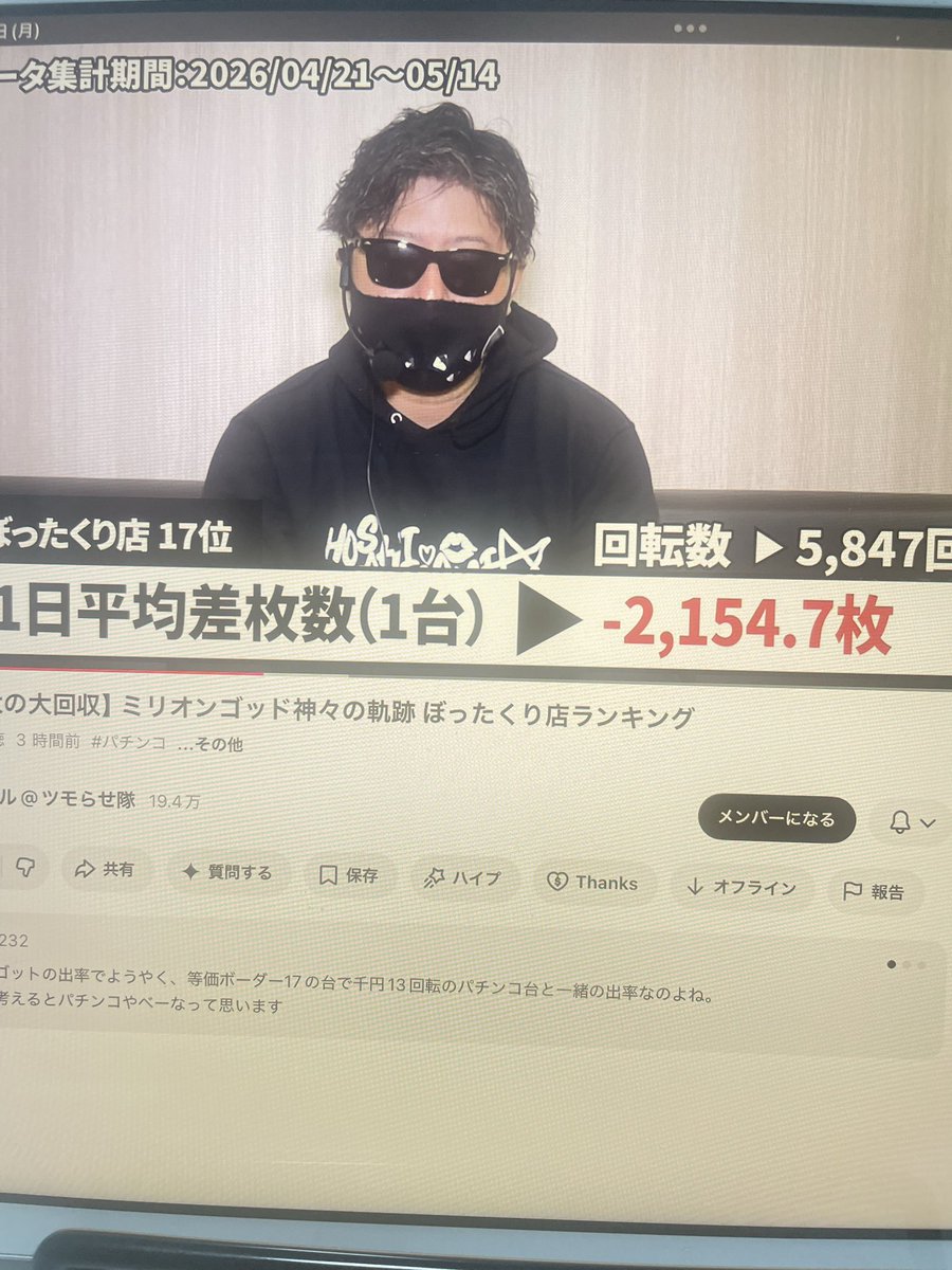 まさ tweet media
