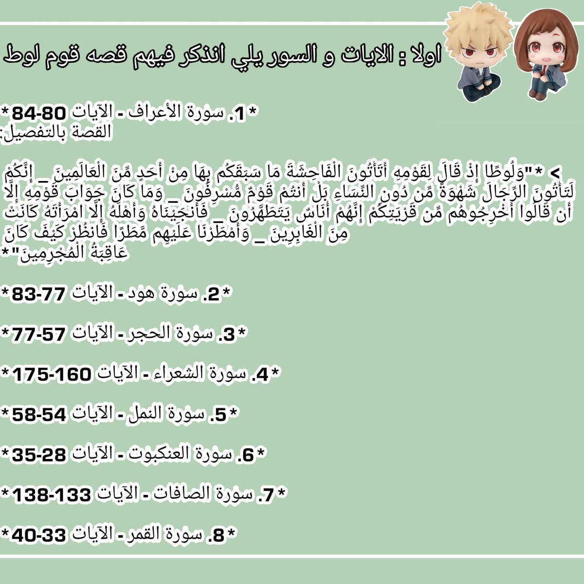 ༘ ☠︎ 𝐛𝐚𝐤𝐮𝐠𝐨 ༘⋆.˚ tweet media