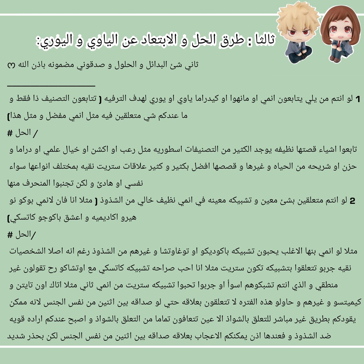 ༘ ☠︎ 𝐛𝐚𝐤𝐮𝐠𝐨 ༘⋆.˚ tweet media