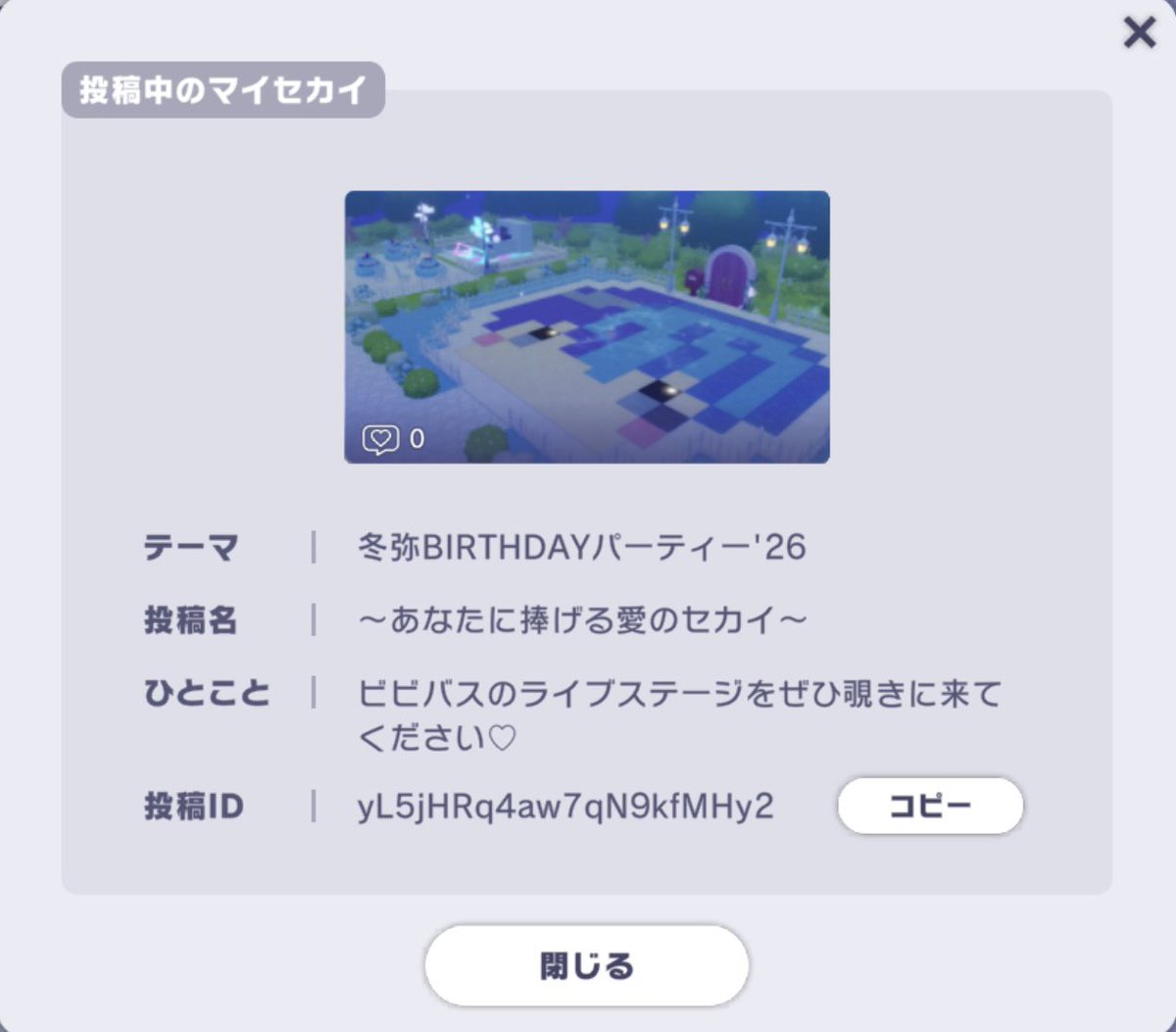 𝗌𝗎𝗂 tweet media