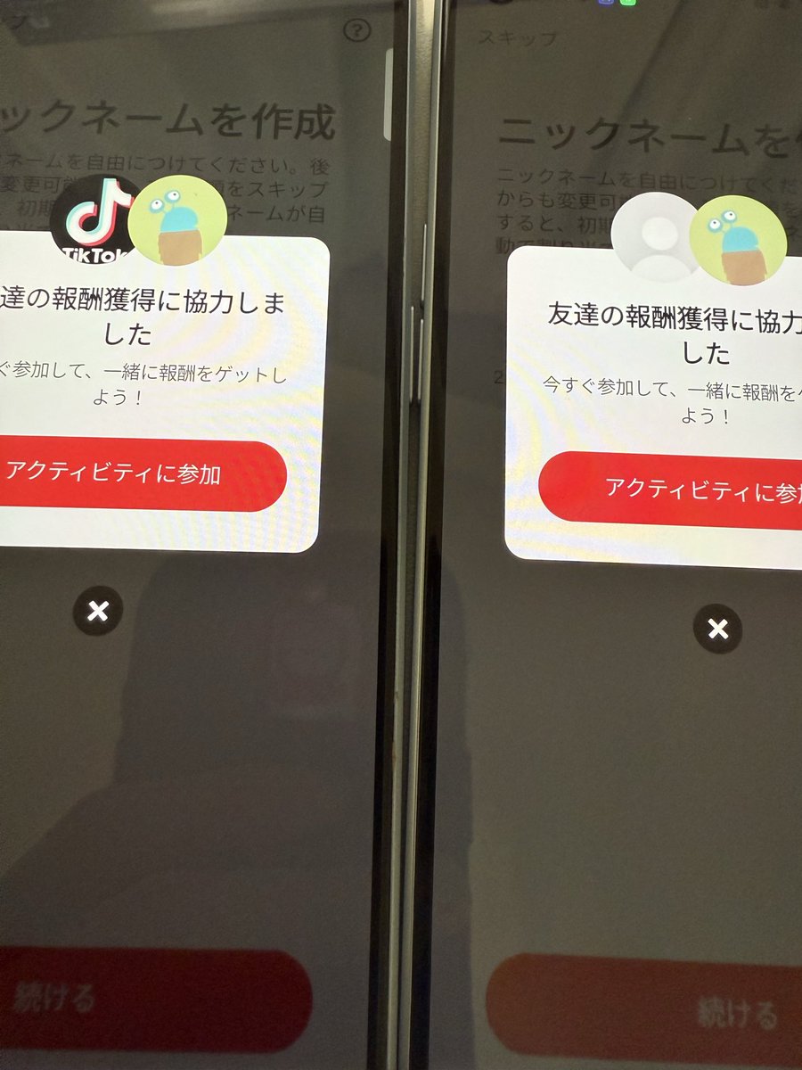 ぴの tweet media