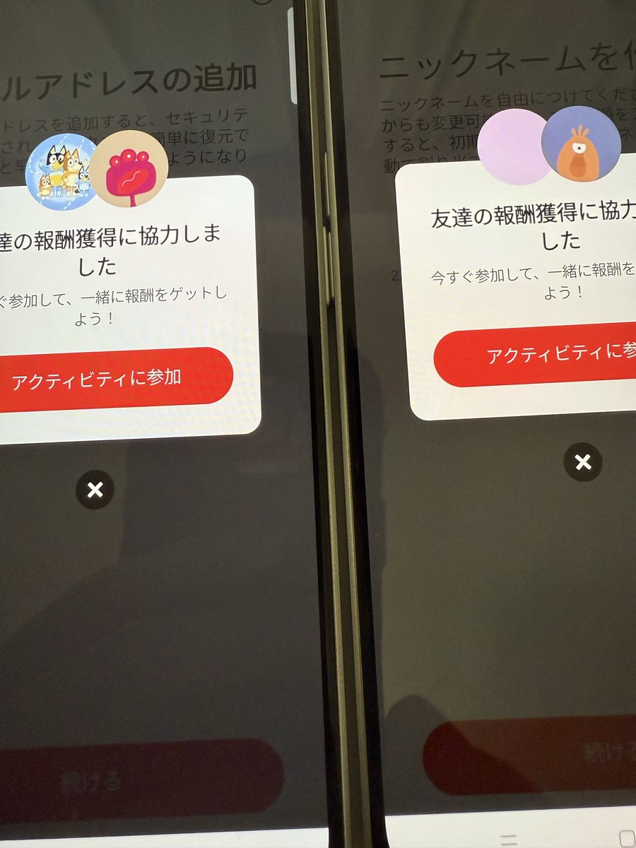 ぴの tweet media