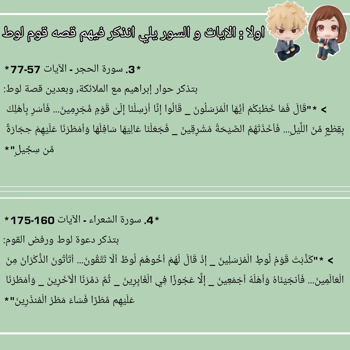 ༘ ☠︎ 𝐛𝐚𝐤𝐮𝐠𝐨 ༘⋆.˚ tweet media