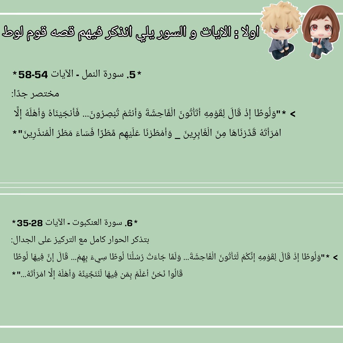 ༘ ☠︎ 𝐛𝐚𝐤𝐮𝐠𝐨 ༘⋆.˚ tweet media