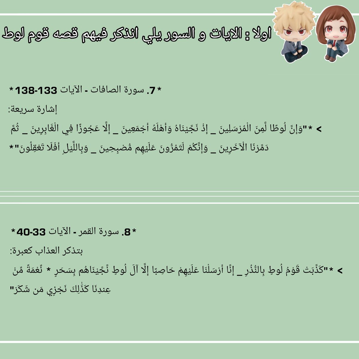 ༘ ☠︎ 𝐛𝐚𝐤𝐮𝐠𝐨 ༘⋆.˚ tweet media