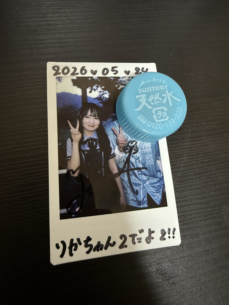 ®️ゆめみん【ラフティア】推し tweet media