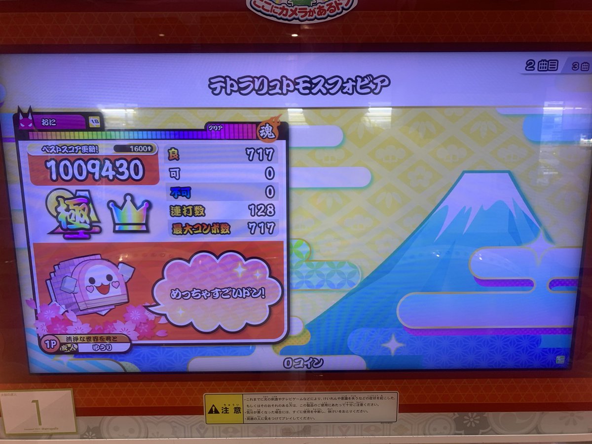 Love_panmann's tweet photo. 久々固定
次作は必ず名人を取る。 https://t.co/isC74VkgLK