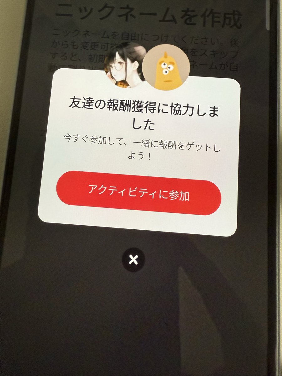 ぴの tweet media