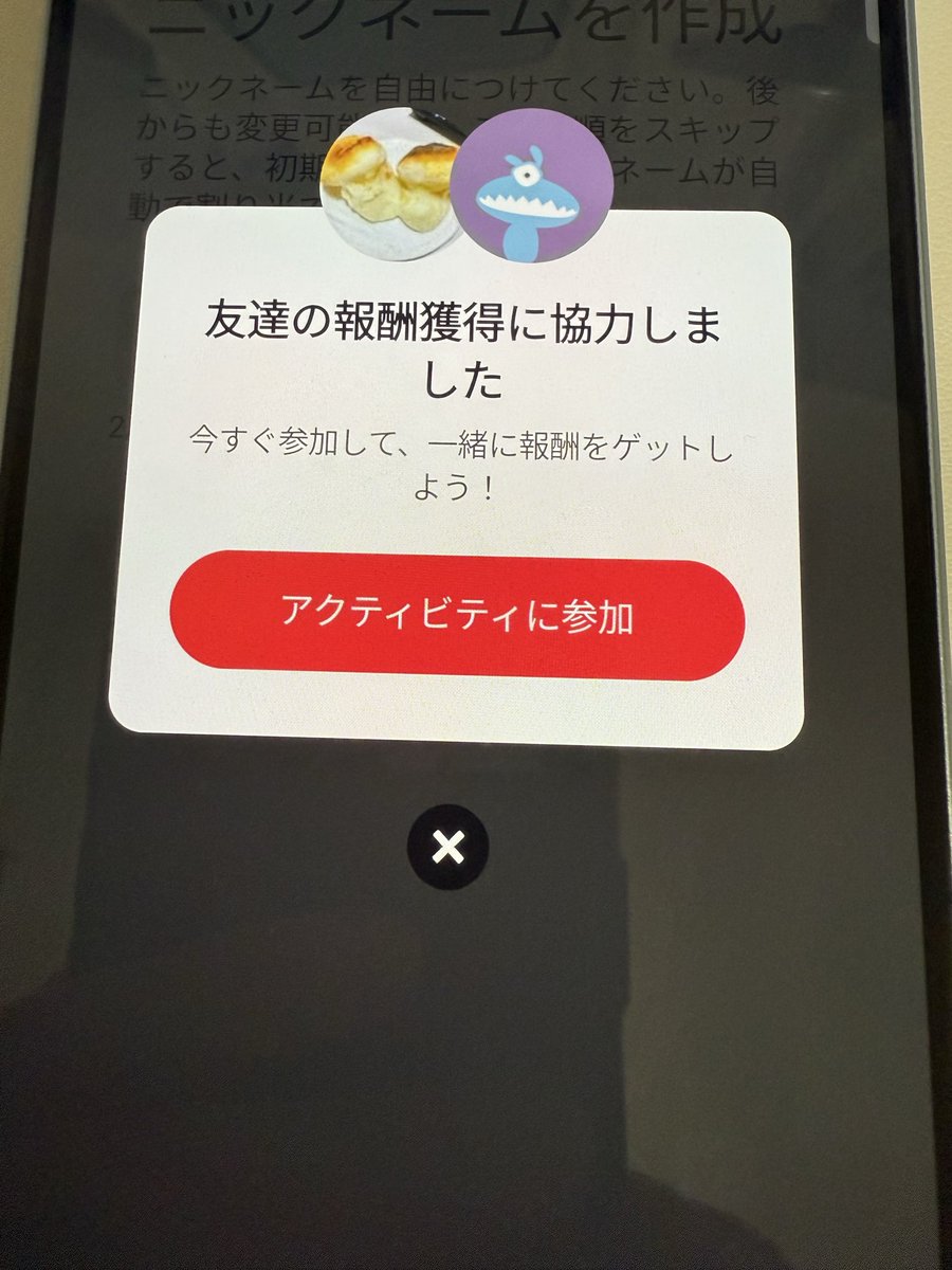 ぴの tweet media
