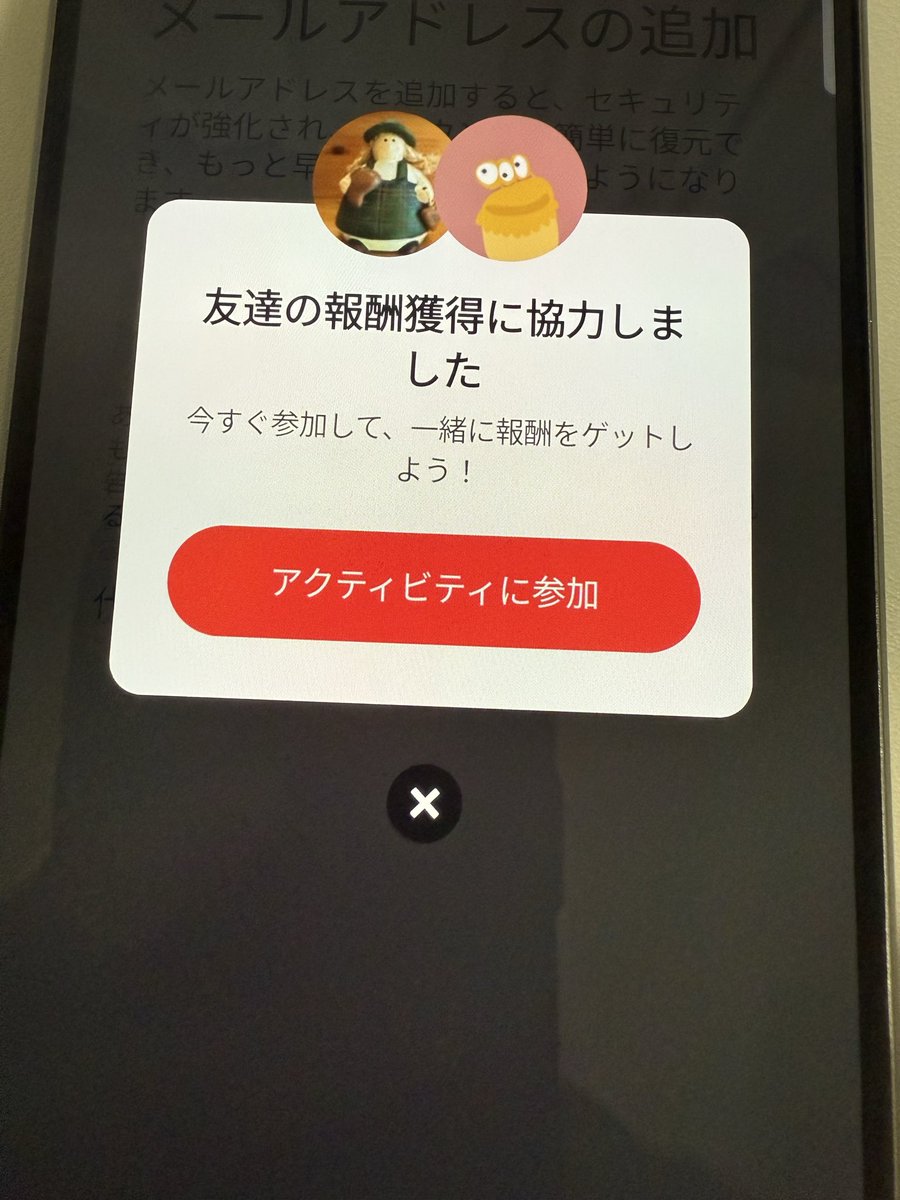 ぴの tweet media