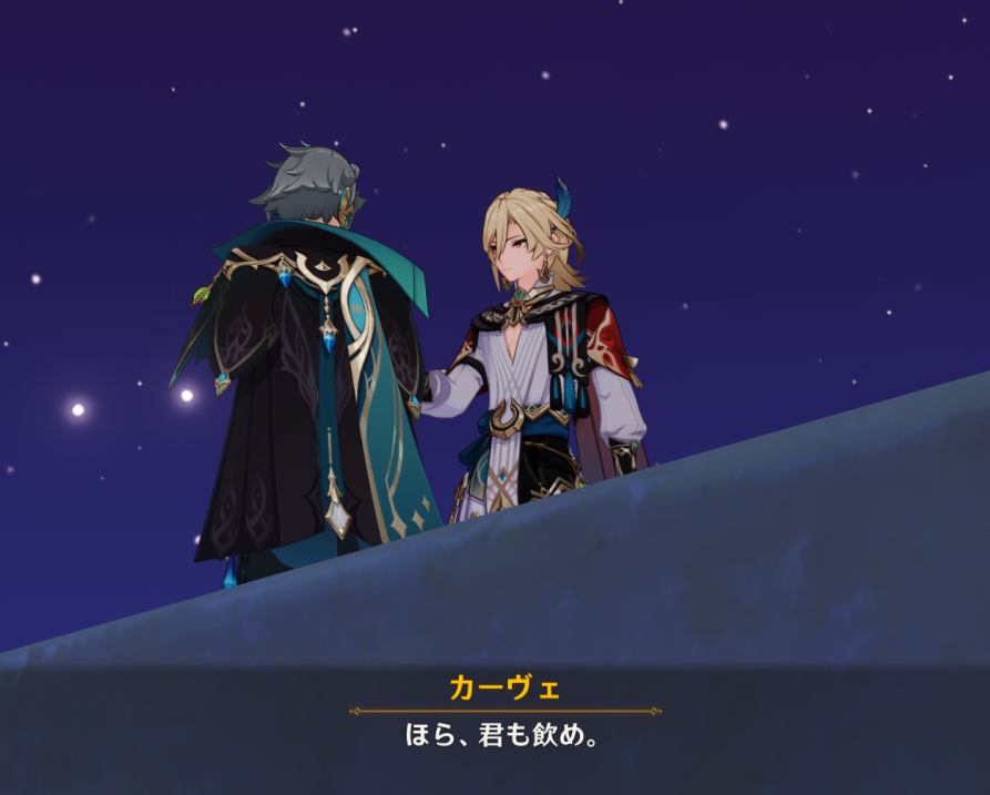 inukawataro's tweet photo. もういっこ
これ水筒かなにか持ってたってこと？ひとつの水を二人で飲んだってこと？？？わたしはもうだめですそれくらい一緒に住んでたらするやろって思ってても妄想と見せつけられるのでは雲泥の差です https://t.co/Kp8HpEEICe