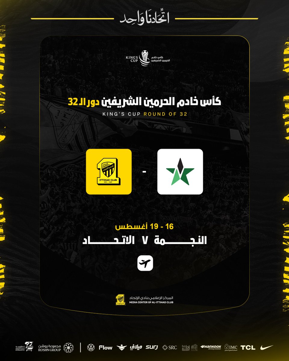نادي الاتحاد السعودي tweet media