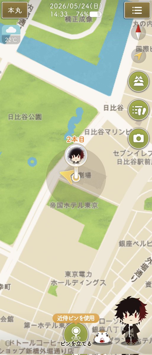 鈴子@刀用🕊️🥔🌊🥕🐴💧 tweet media