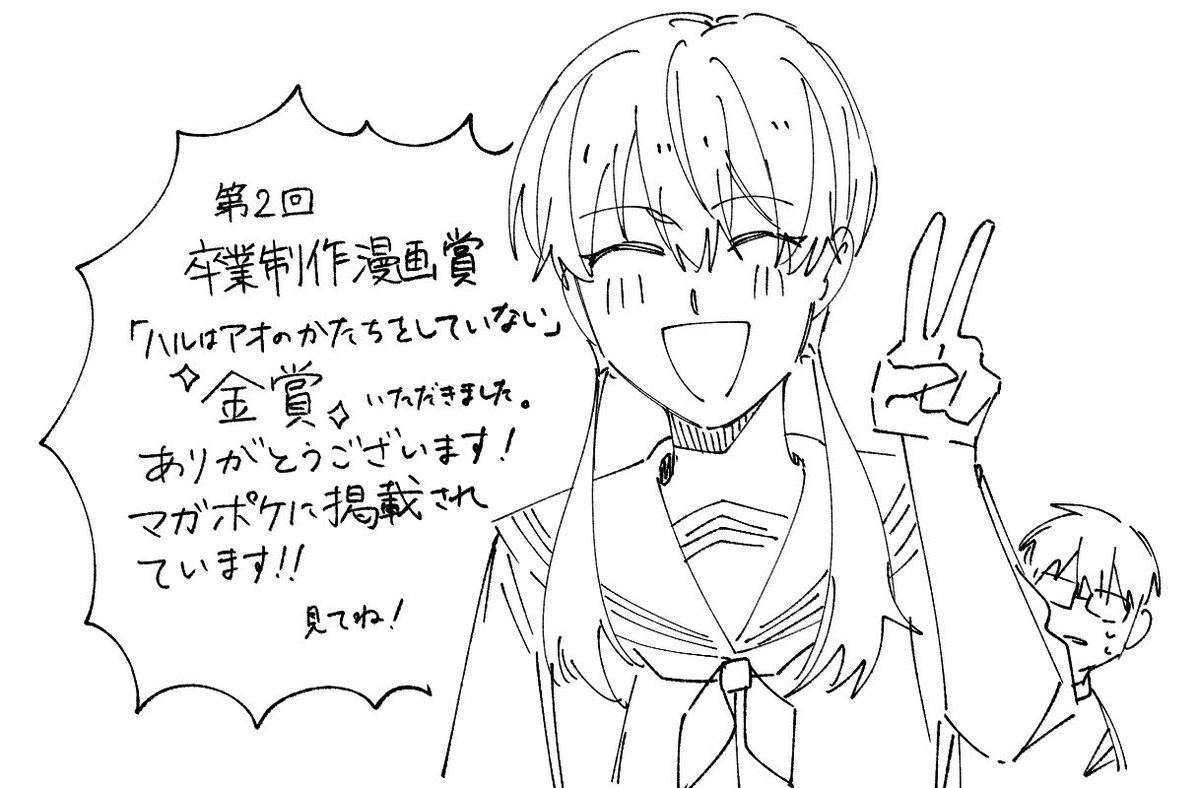 むむすけ tweet media