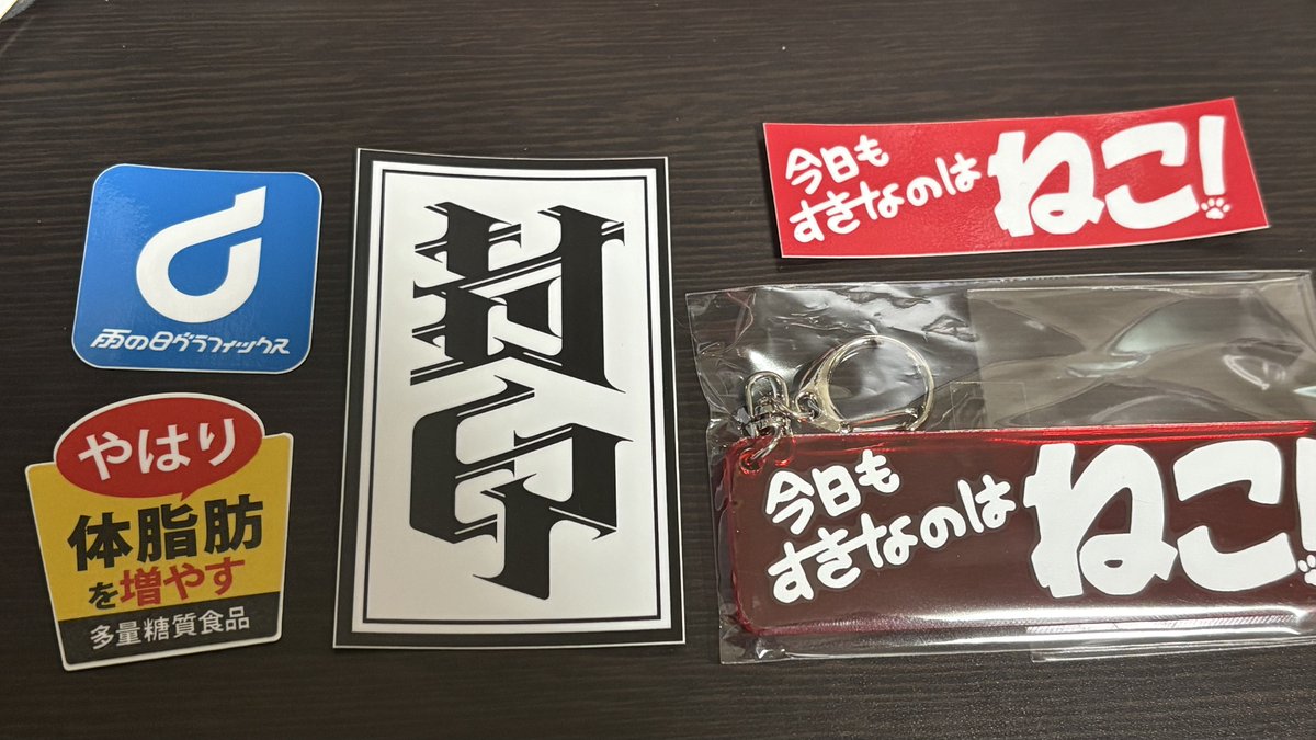 あきて がく(鯖らしき犬) tweet media