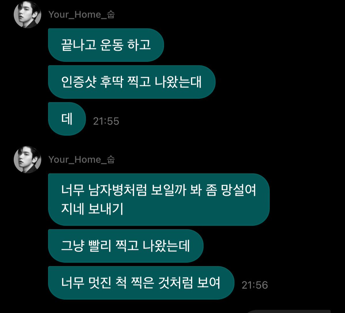 ottff_sent's tweet photo. 아 빈이 너무 웃기고 기욥다 https://t.co/GPmRBqodg6