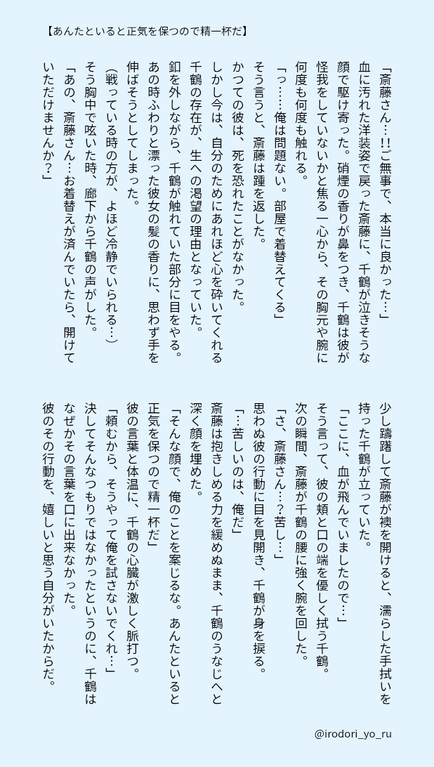 ayumi tweet media