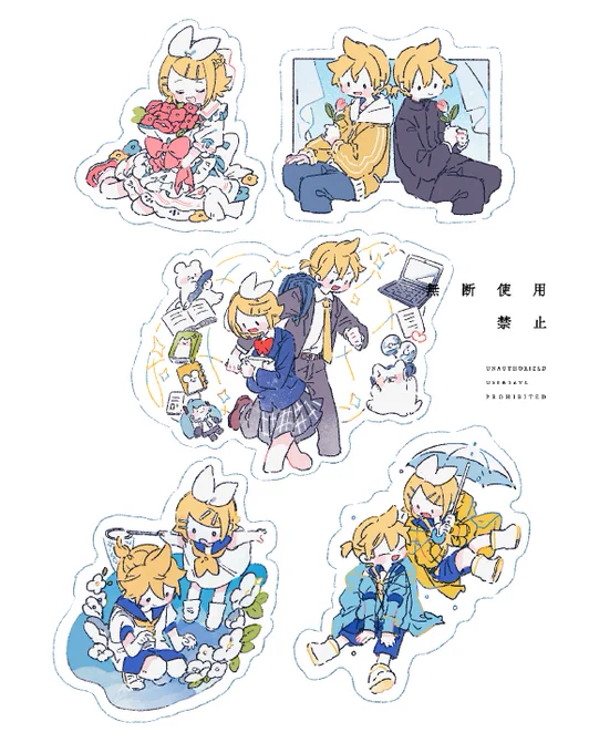 やっぱシールにもしたいでよ〜……どうしよかしら