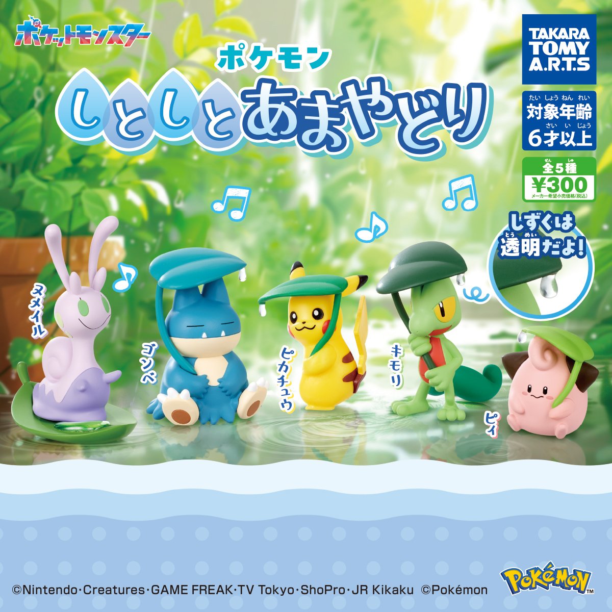 ポケゲトちゃんねる@ポケモンカードまとめ tweet media