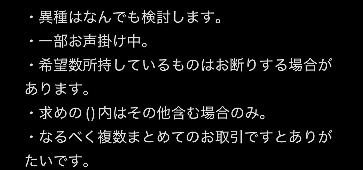 _sm_eg's tweet photo. 【交換】SideM ぱしゃこれ 箔押し

譲)涼、巻緒、道流、英雄、隼人

求)咲、次郎＞道夫、類(翼、恭二、ピエール、みのり、���名)

詳細は画像2枚目をご確認ください。 https://t.co/o96VRQKVIV