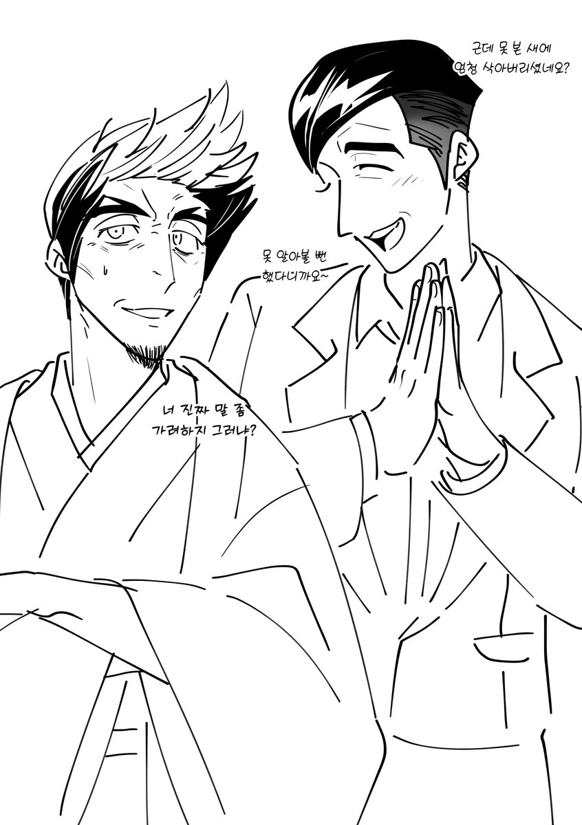좐 (@il_ka_dam) / Posts / X