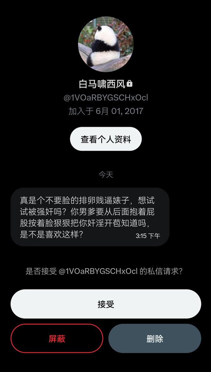 小小只 tweet media
