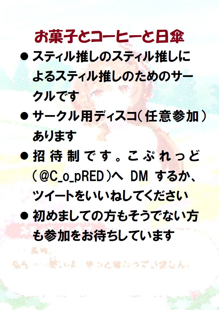 こぷれっど tweet media