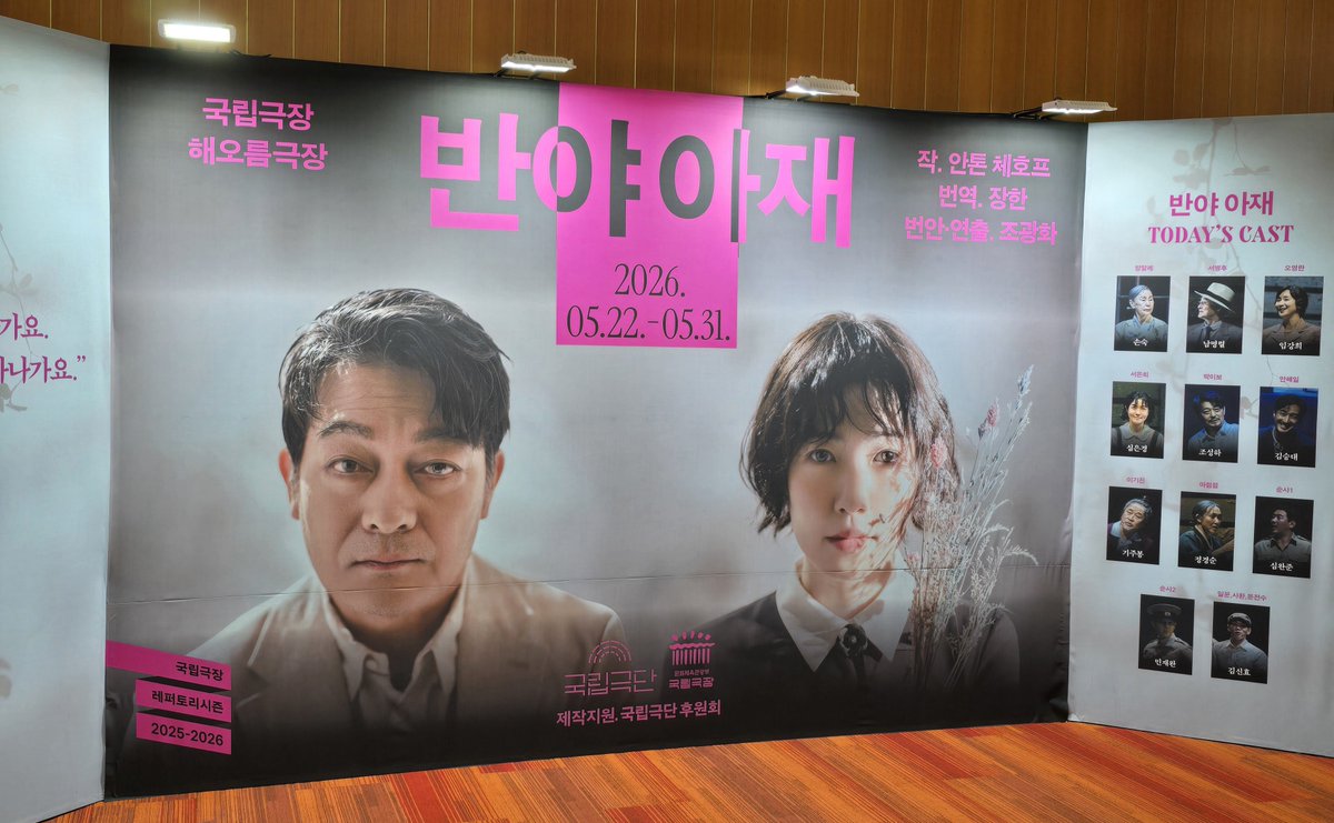자줏빛 여름 tweet media