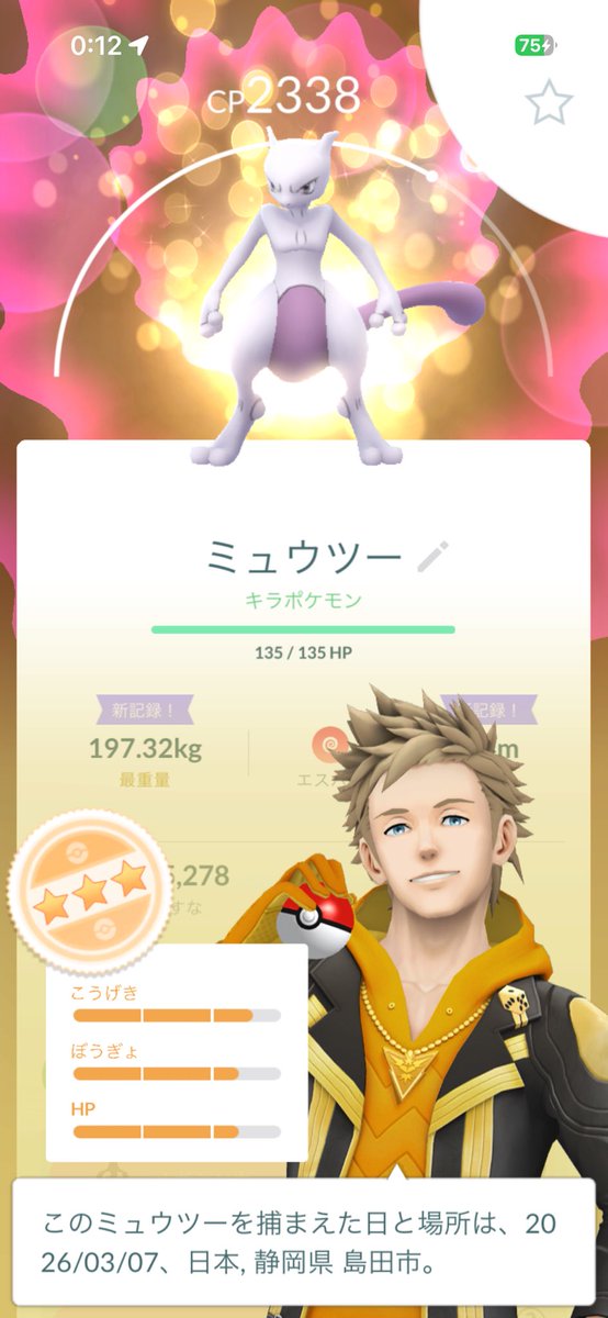 ring0chan13's tweet photo. リモ交換ありがとうございました☺️ https://t.co/ImYNpSt2MJ