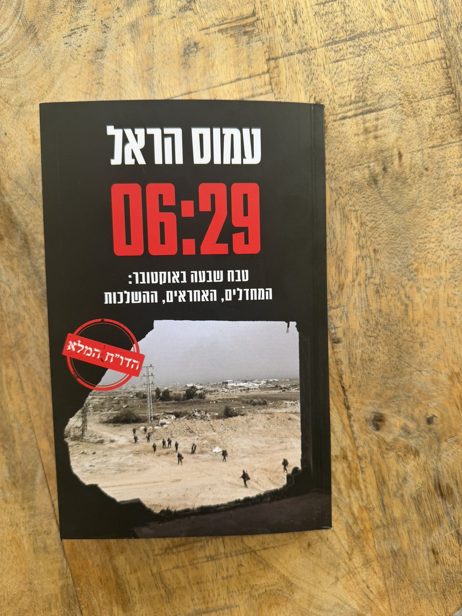harelitay's tweet photo. מרתק ומשמעותי בפן הלאומי
מרגש בטירוף בפן האישי
רוצו לקנות! https://t.co/3L99HVPXYH