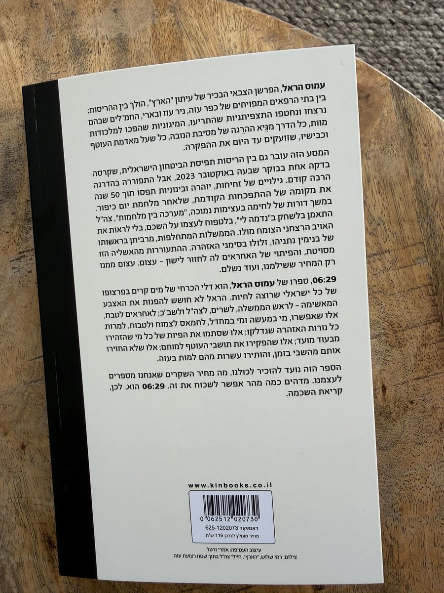 harelitay's tweet photo. מרתק ומשמעותי בפן הלאומי
מרגש בטירוף בפן האישי
רוצו לקנות! https://t.co/3L99HVPXYH