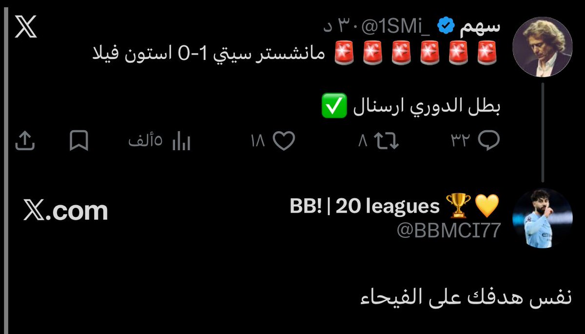 بطل الدوري🏆 M E Hً ! tweet media
