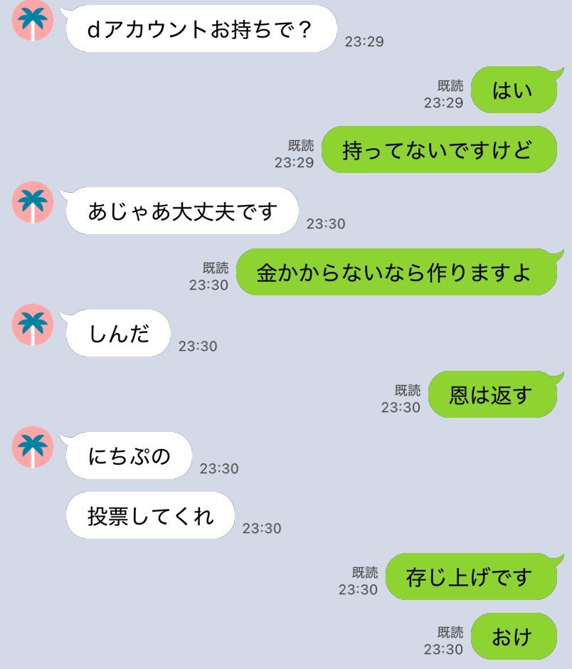 ゆ tweet media