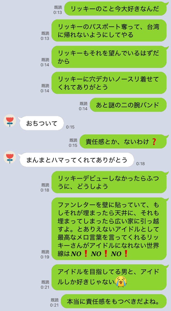 ゆ tweet media