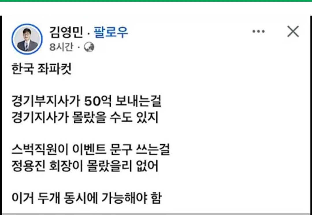 LiCrypto ๐ฐ๐ท tweet media