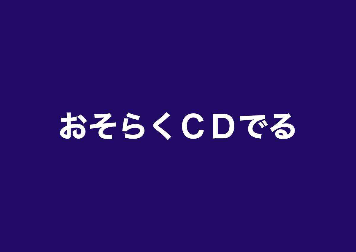 あきな tweet media