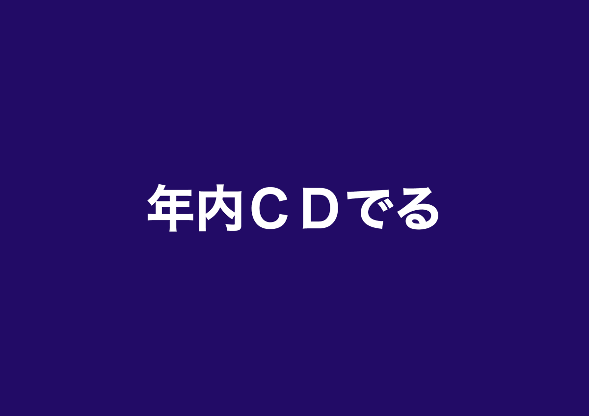 あきな tweet media