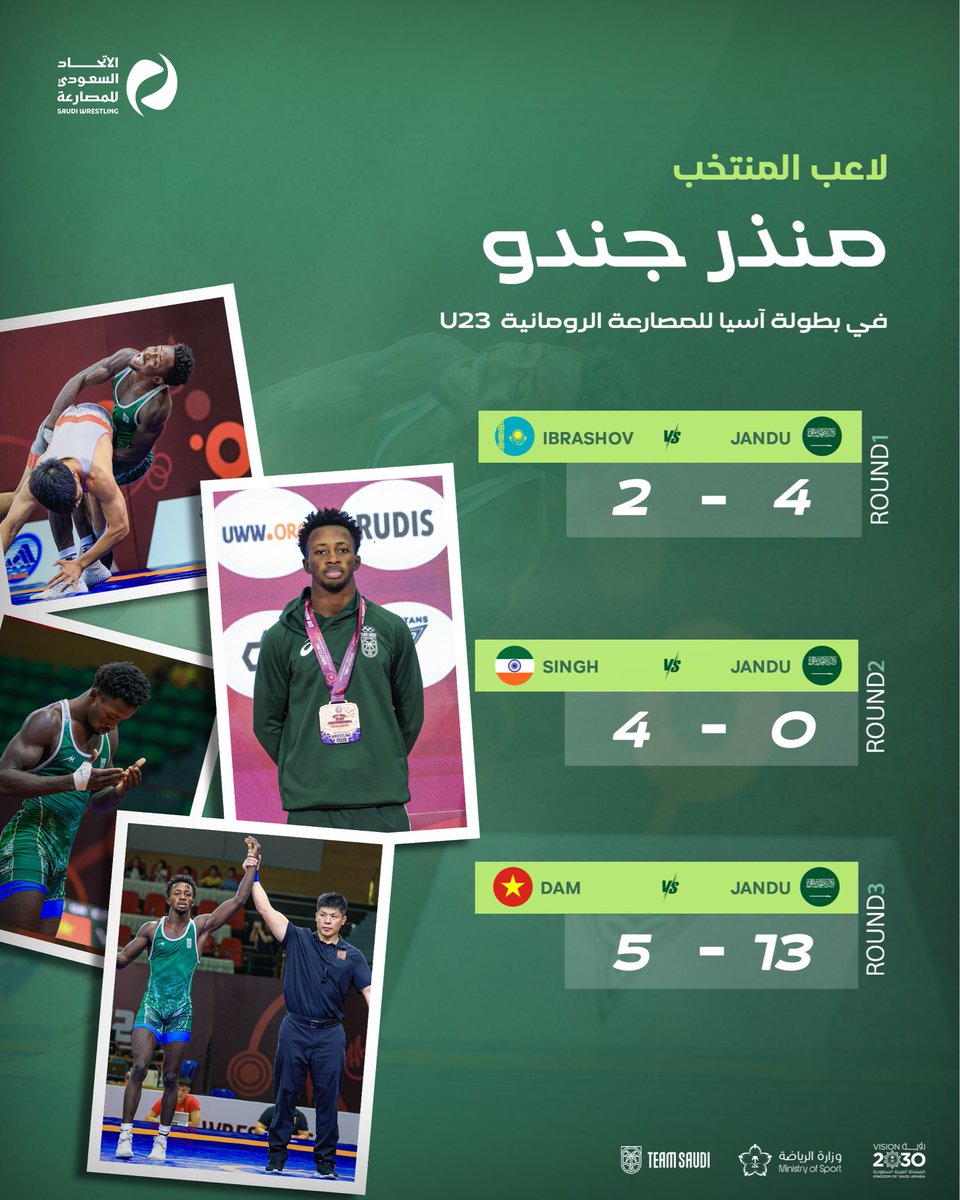 الاتحاد السعودي للمصارعة tweet media