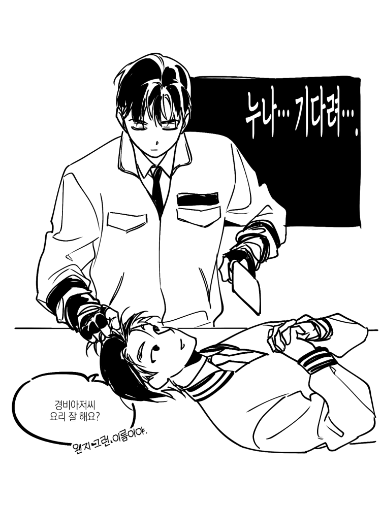 zatboong's tweet photo. 최현석과 서영철 https://t.co/dL8CNGEUzM