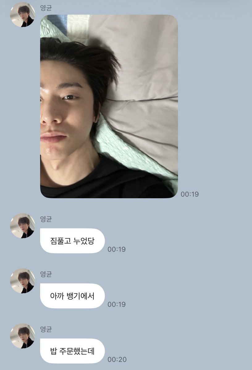 SF9사랑둥이들🩷 tweet media