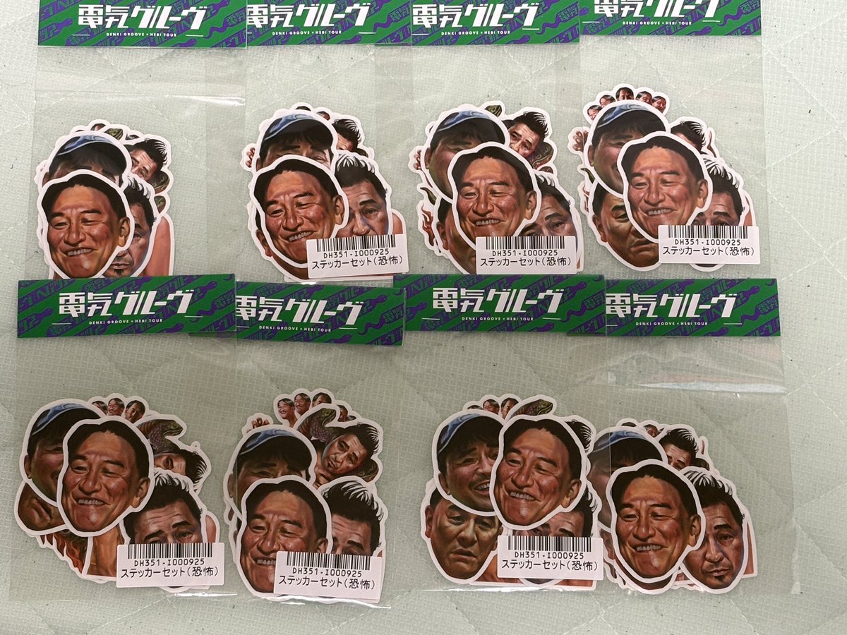 tanakayama13's tweet photo. まさに恐怖 https://t.co/0DGZ90iFZ7
