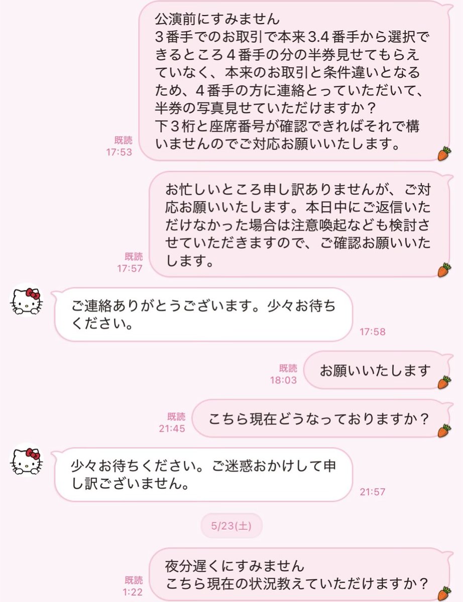 ⭐️【フォロー後】DMおねがいします⭐️ tweet media